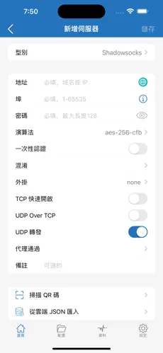 加速器免费永久梯子android下载效果预览图
